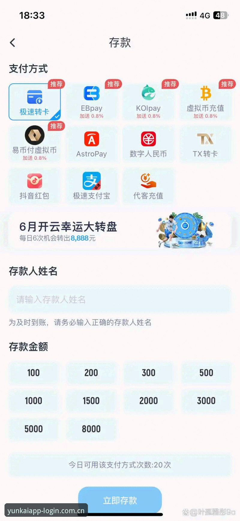 云开全站安卓手机版怎么样？体育爱好者为何纷纷选择它？
