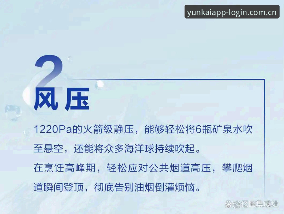 云开全站体育娱乐评测 体育软件评测:3个关键维度衡量云开全站体育娱乐服务